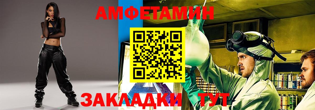 АМФ Premium Югорск