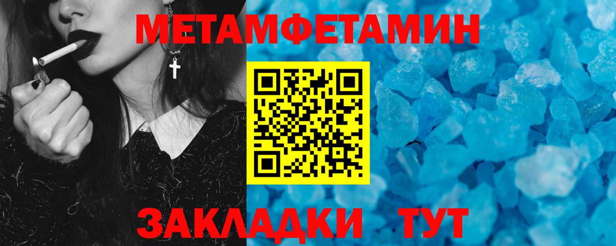 Югорск  Amphetamine Premium  Вход с VPN 