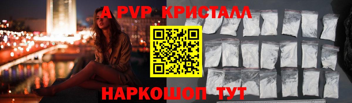 А ПВП СК  Alfa_PVP  Югорск  Вход с VPN  APVP СК 