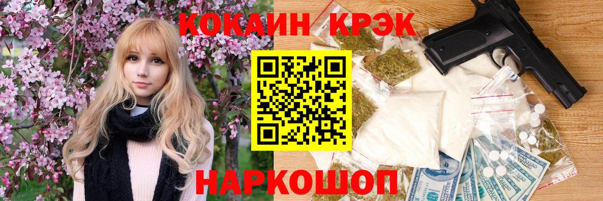 Cocaine 99% Югорск