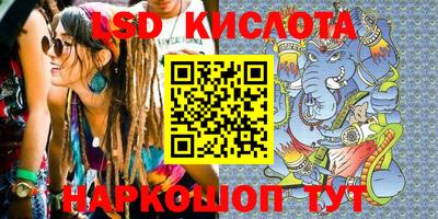 экстази Кингисепп