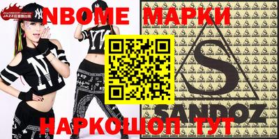 метадон Канаш