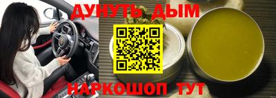 метадон Канаш