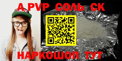 ПСИЛОЦИБИНОВЫЕ ГРИБЫ Камышлов