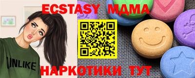 ПСИЛОЦИБИНОВЫЕ ГРИБЫ Камышлов