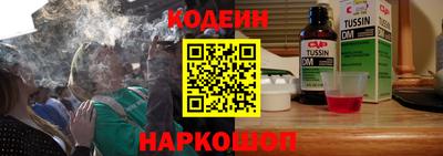 мяу мяу мука Кинель