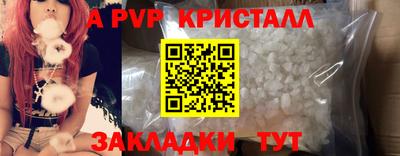 МДМА Кандалакша