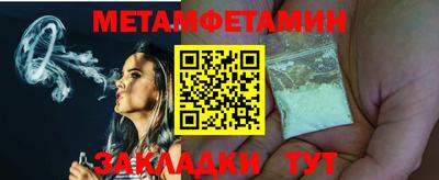 метадон Канаш