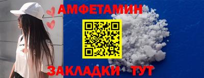 МДМА Кандалакша