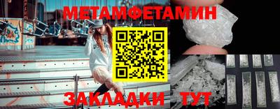метадон Канаш