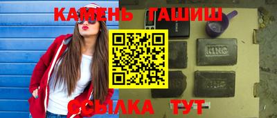 ПСИЛОЦИБИНОВЫЕ ГРИБЫ Камышлов
