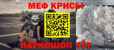 МДМА Кандалакша