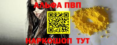 метадон Канаш