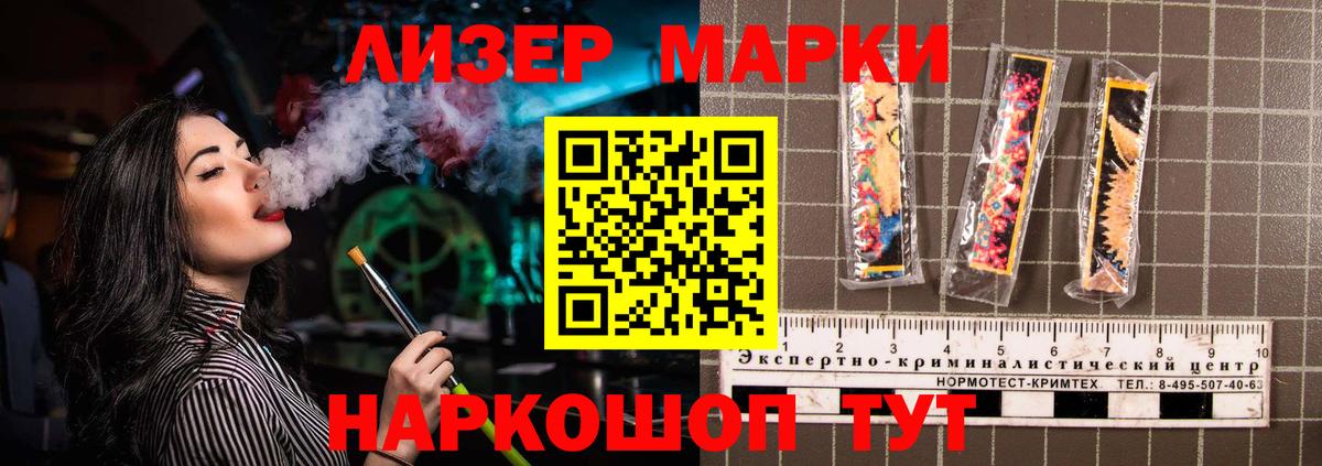 ЛСД экстази ecstasy Югорск