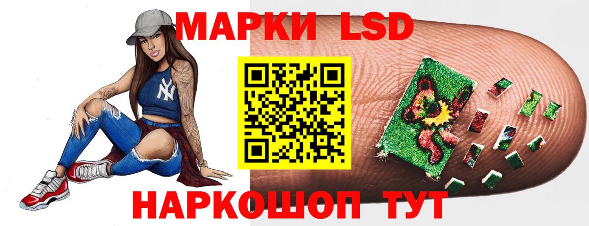 Югорск  ЛСД экстази ecstasy  Вход с VPN  LSD-25 экстази кислота 