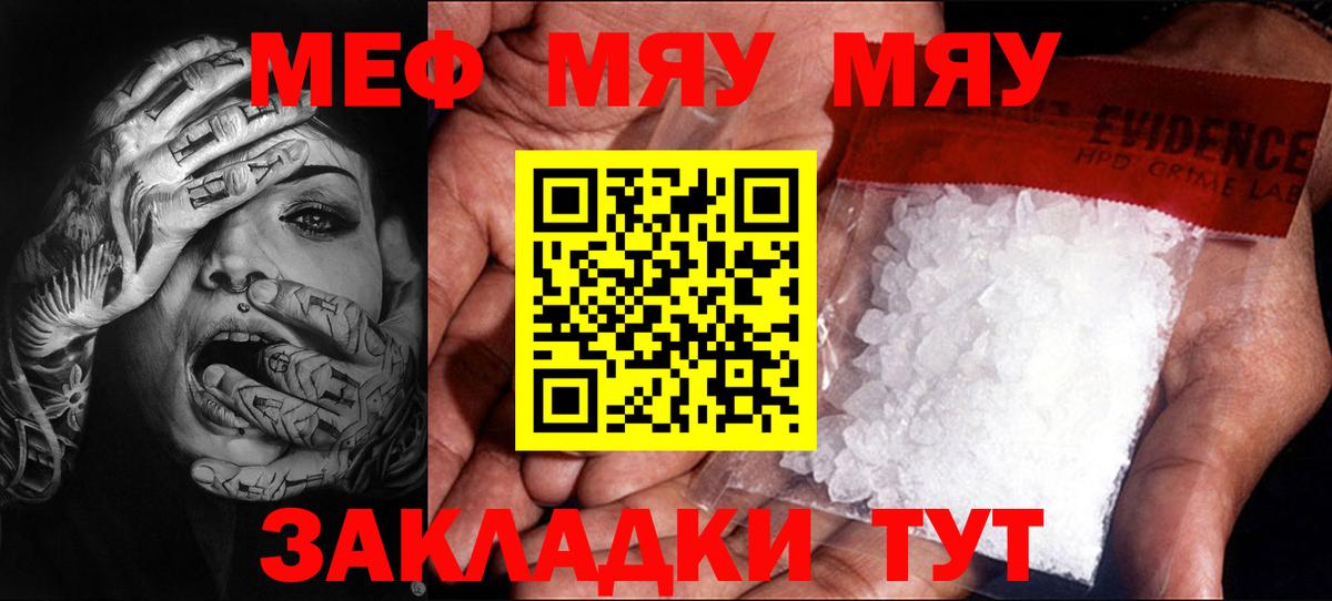 МЕФ Югорск