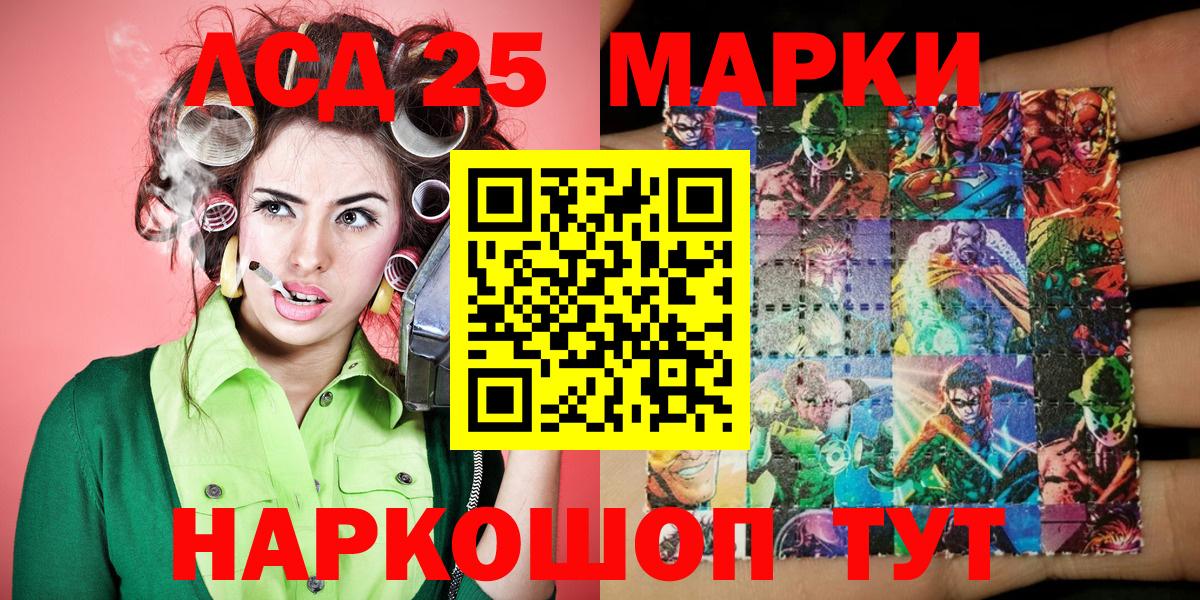 Марки N-bome 1,8мг Югорск