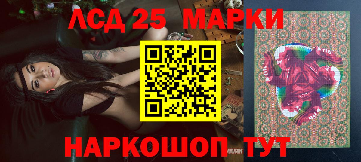 Югорск  Марки N-bome 1500мкг  Марки N-bome 1500мкг  Вход с VPN 