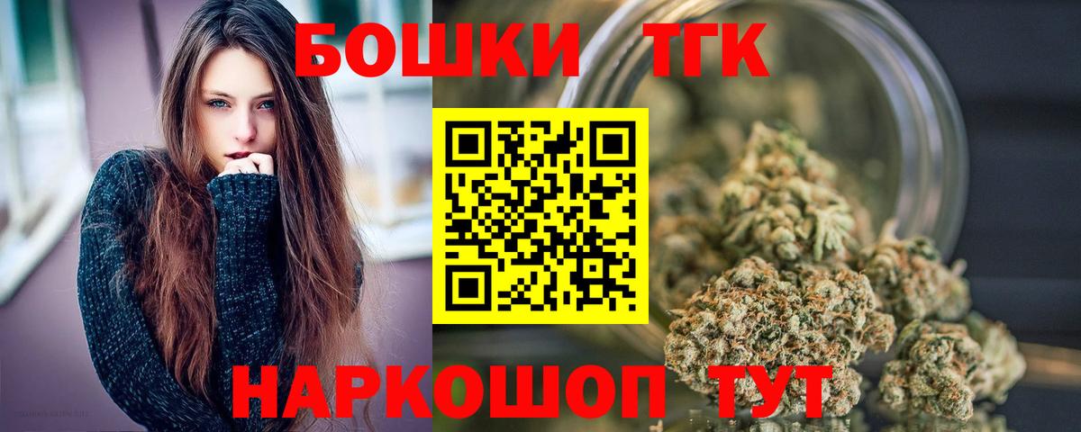 Бошки марихуана Ganja Югорск