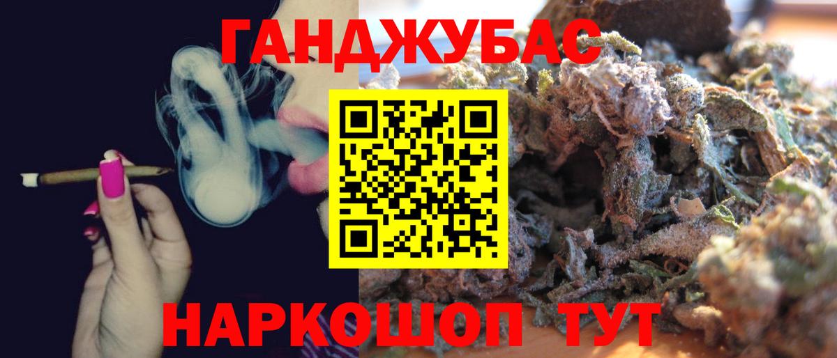 МАРИХУАНА планчик  Канабис White Widow  Канабис сатива  Югорск  Вход с VPN 